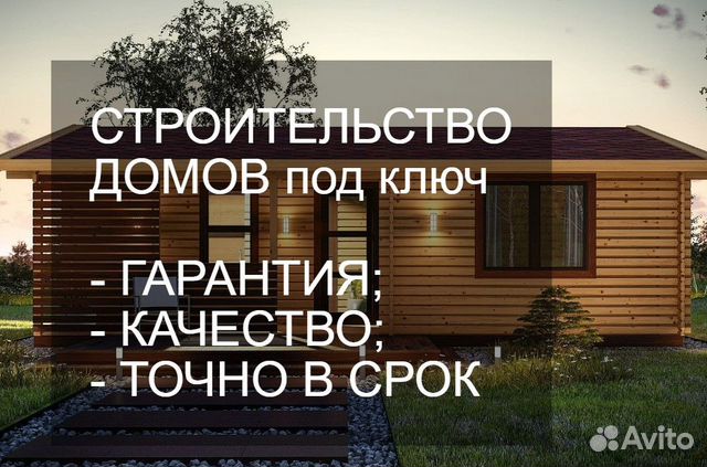 Строительство домов в татариново