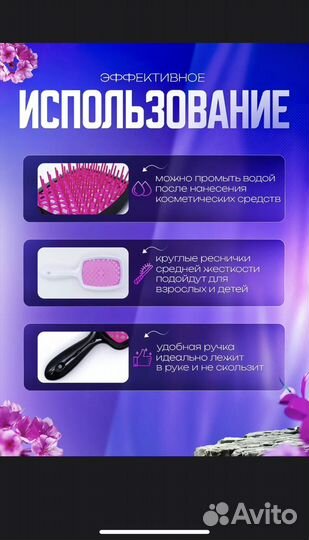 Фен расческа для волос