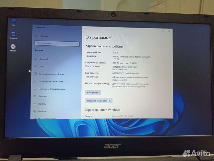 Acer 920mx