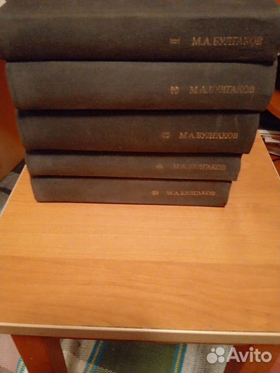 М. А. Булгаков 5 томов