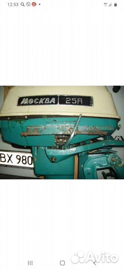 Лодочные моторы