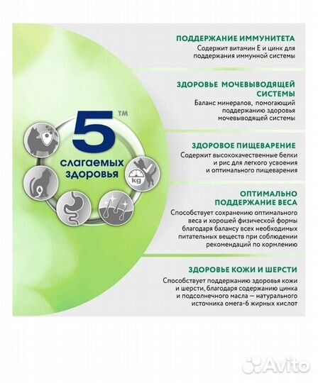 Сухой корм для кошек Perfect fit 580 гр