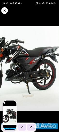 Alpha 110