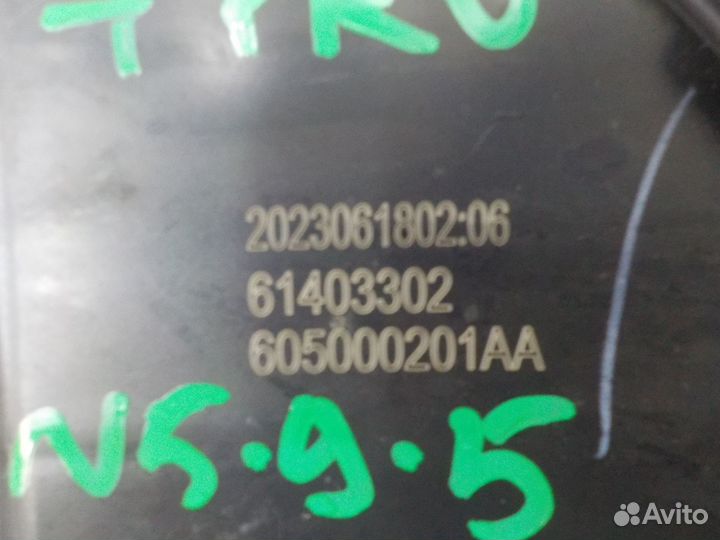 Фонарь задний наружный левый Chery Tiggo 7 Pro/ Tiggo 7 Pro Max