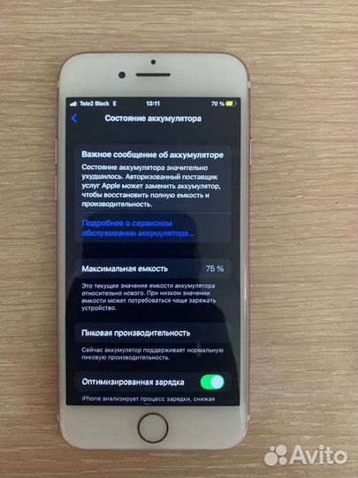 Телефон iPhone 7