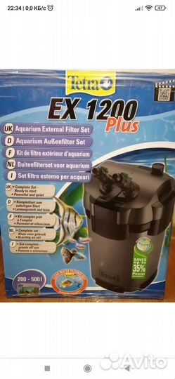 Внешний фильтр