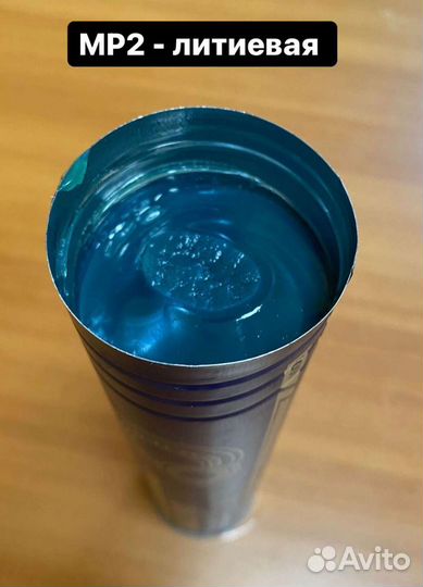 Смазка в тубах в ведрах Mannol