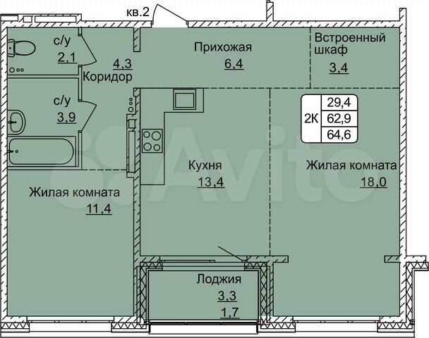 авито барнаул sony playstation 4