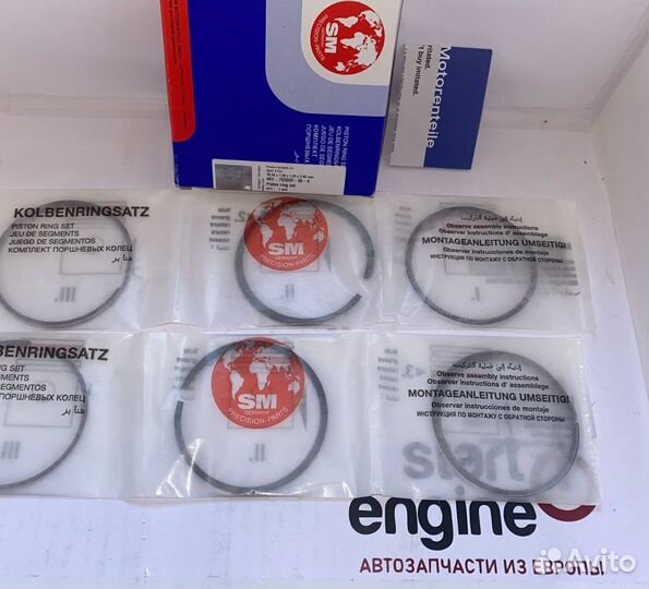 Комплект колец SM Z1.6XEP +0.50