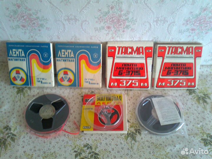 Катушки,Магнитофонная Лента,Чистые,с Записью,СССР