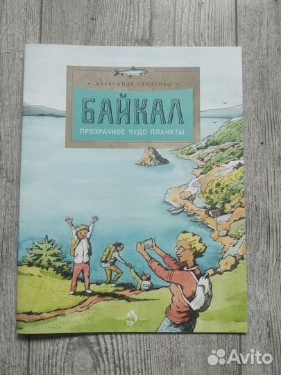 Серия книг издательства Настя и Никита