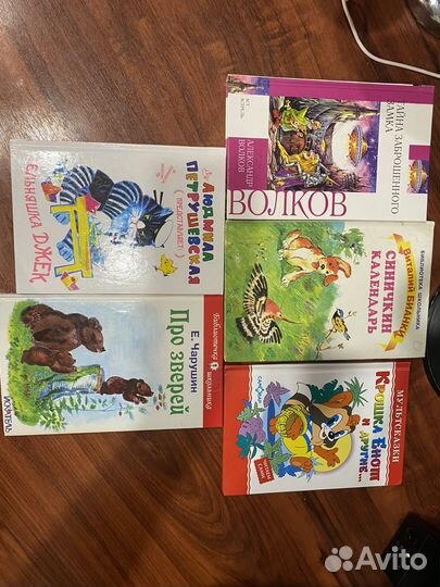 Детские книги для школы и сказки