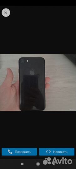 iPhone 7, 128 ГБ