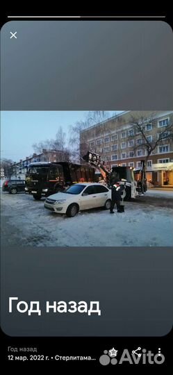 Услуги Экскаватора Погрузчика