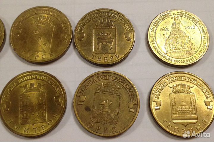 Монеты юбилейные гвс