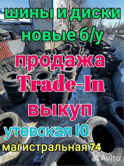 Новые диски усиленные на газель SRW