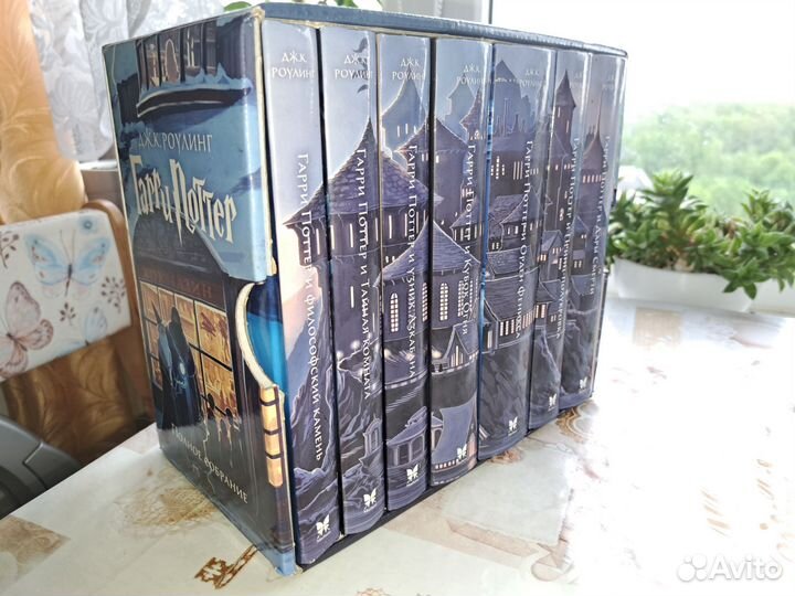 Набор книг Гарри Поттер в боксе