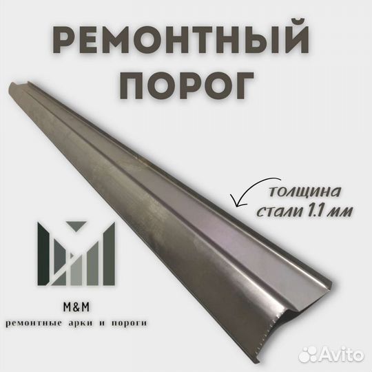 Пороги Ford focus 2