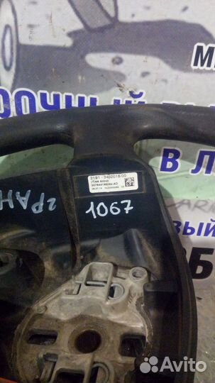 Руль ваз (LADA) Granta