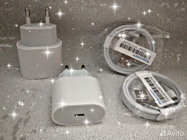 Зарядное устройство на iPhone 20w