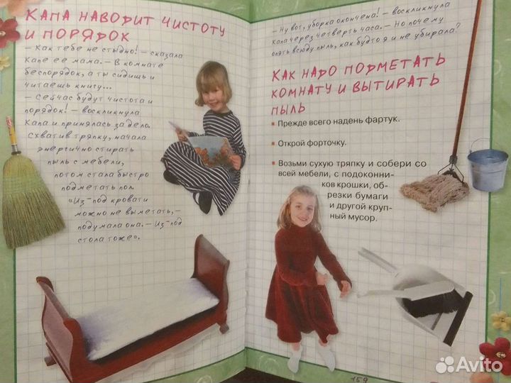 Книги для девочки