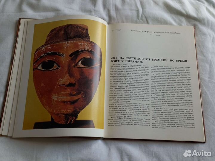 Паола Утевская Слов драгоценные клады