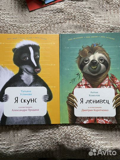 Детские книги разные