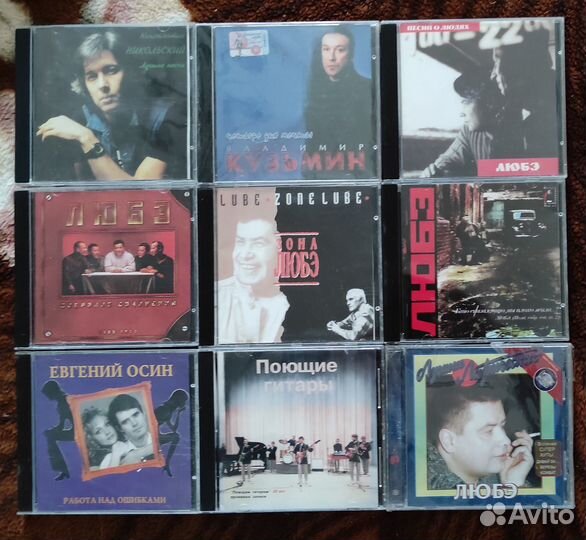 Продаю коллекцию музыкальных CD дисков Россия