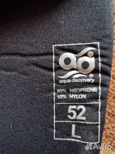 Гидрокостюм для дайвинга