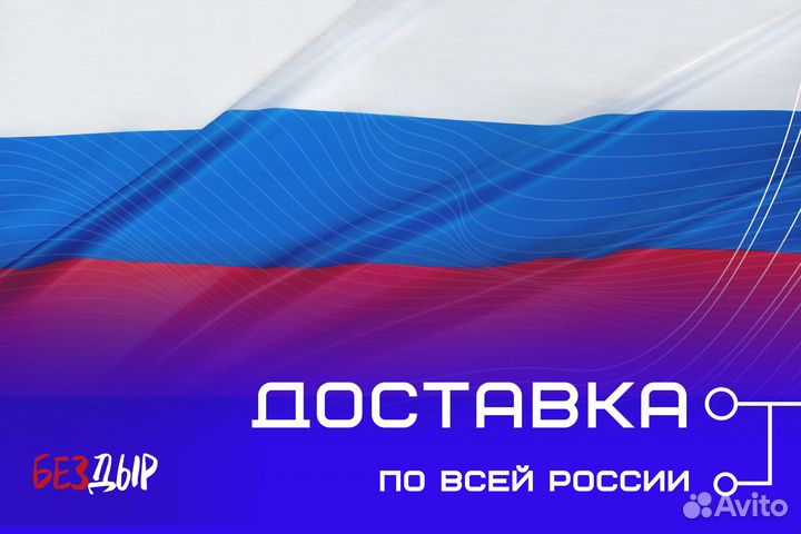 Ремонтный порог Daewoo Nexia рестаилинг левый