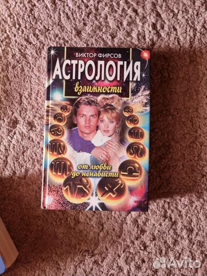Разные книги