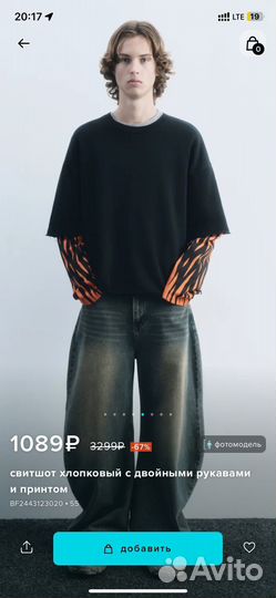 Свитшот мужской Befree, размер S, новый