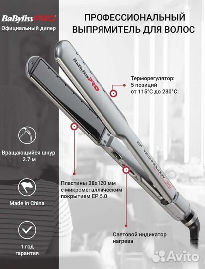 Продам выпрямитель