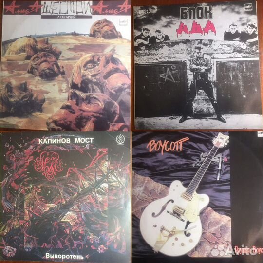 Русский рок и др. Пластинки виниловые