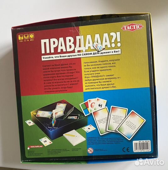 Настольные игры