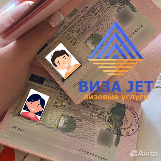 Шенгенская виза, Европа, Шенген