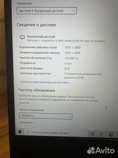 Asus TuF Ryzen 7 3750H/512gb/120Ghz