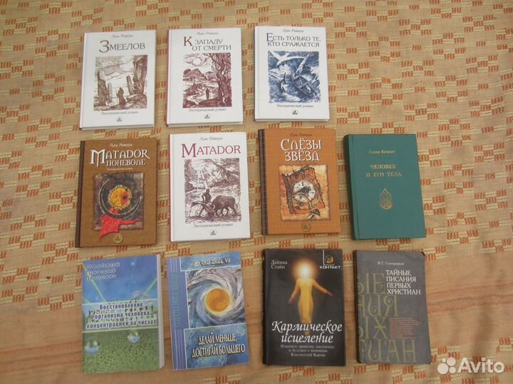 П. Коэльо. Одиннадцать минут. 2003 год