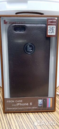 Кожаный чехол iPhone 6