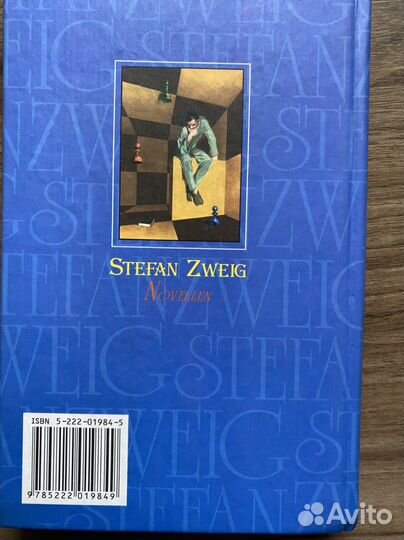 Книги немецкий язык