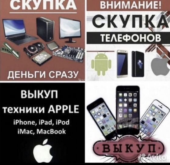 iPhone 14 (256gb)