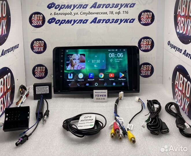 Магнитола Mercedes ML GL ML350 GL320 05-09 2-32