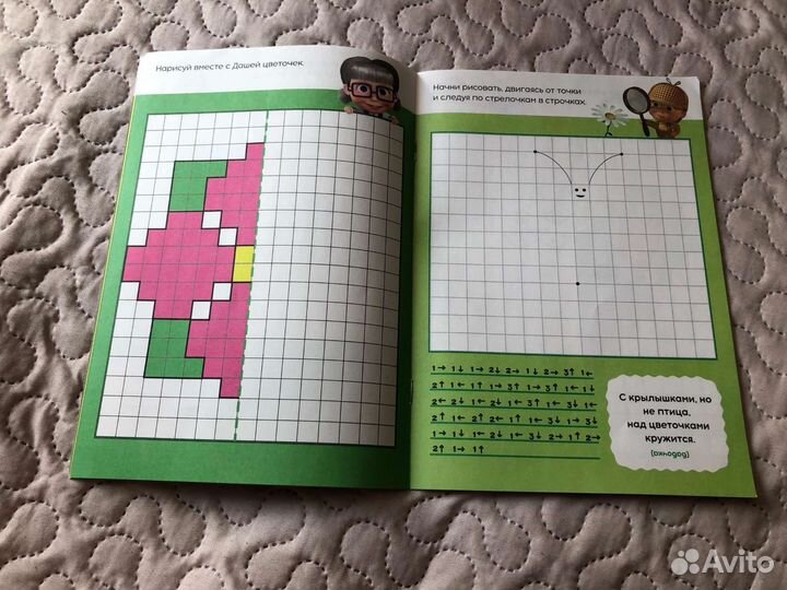 Книги для детей