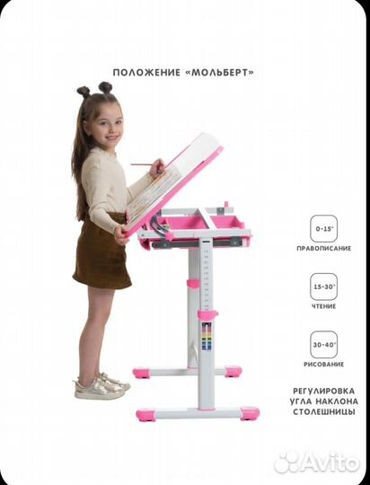 Детский растущий стул и парта