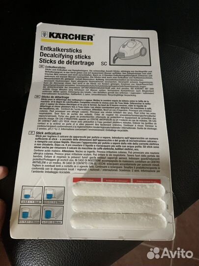 Антинакипин Karcher для пароочистителей