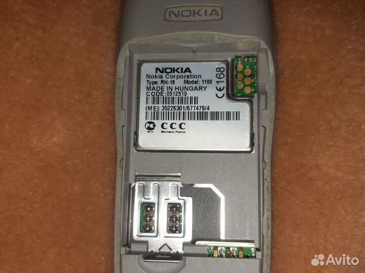 Nokia