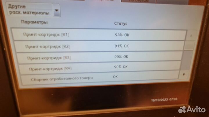 Новый Xerox Colour 560