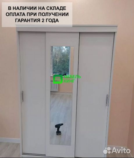 Шкаф купе Бостон/Бася с зеркалом