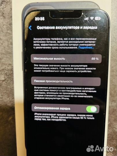 iPhone 13, 128 ГБ