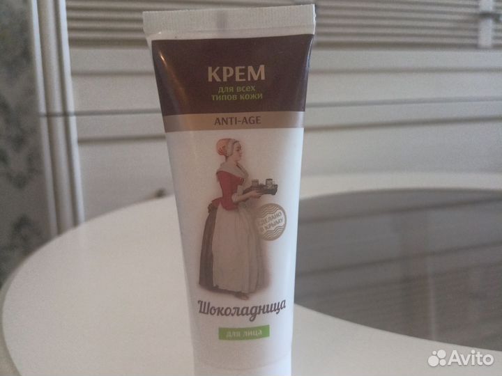 Крем для лица